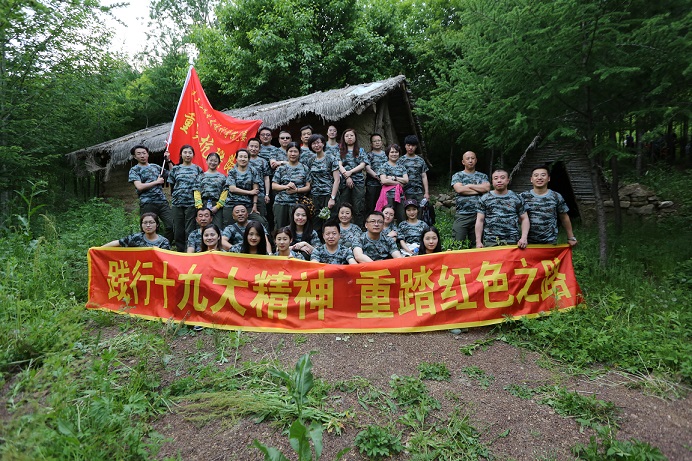 彩金网
党员师生合影.JPG 彩金网
党员师生合影.JPG