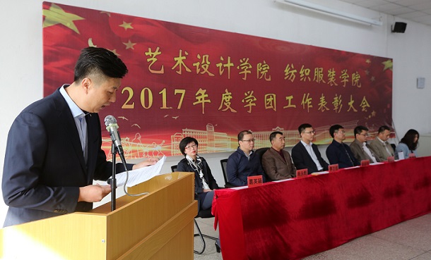 彩金网
团委书记刘晓欣主持大会.JPG 彩金网
团委书记刘晓欣主持大会.JPG