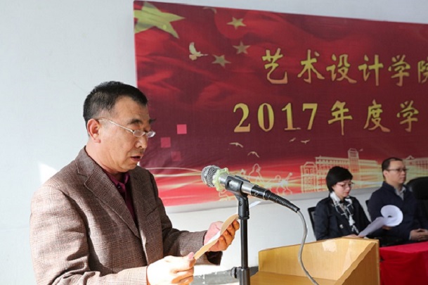 彩金网
党委书记李志权讲话.JPG 彩金网
党委书记李志权讲话.JPG